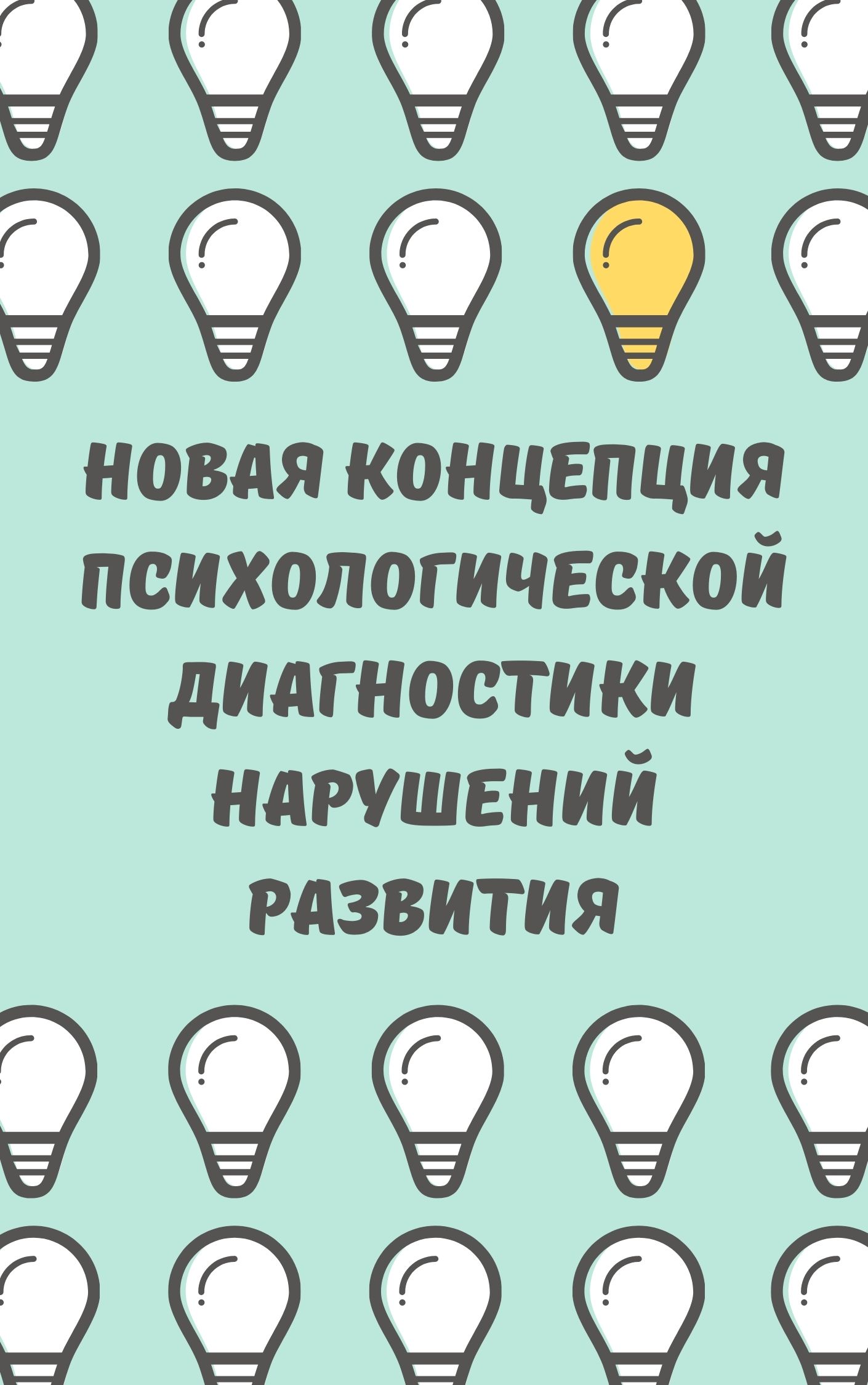 Файлы из библиотеки