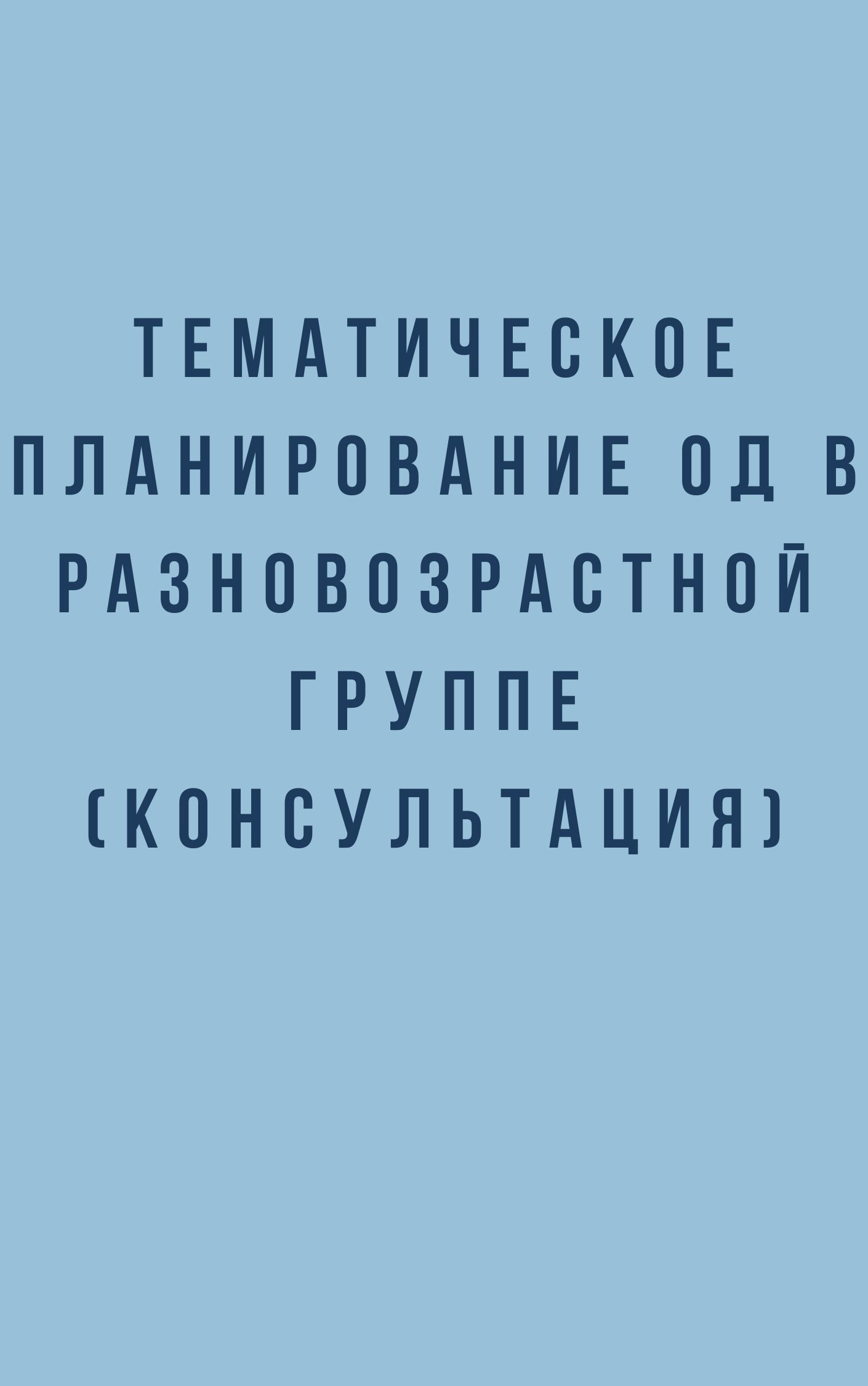 Файлы из библиотеки