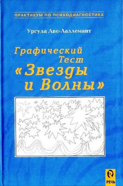 Файлы из библиотеки