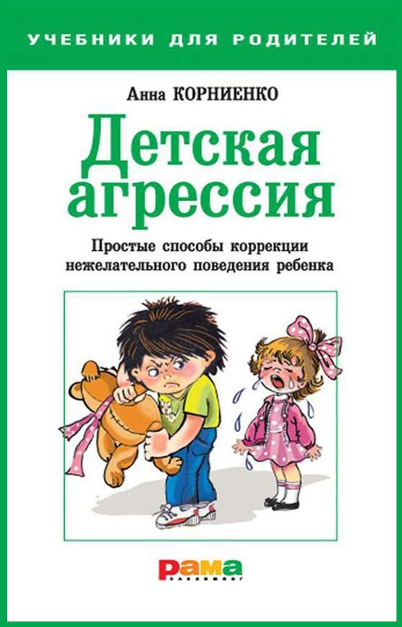 Файлы из библиотеки