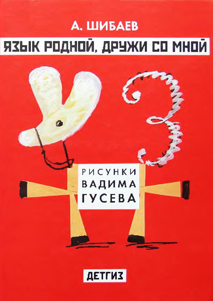 Файлы из библиотеки