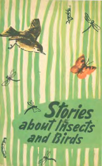 Рассказы о насекомых и птицах: Книга для чтения на английском языке в VII классе восьмилетней школы