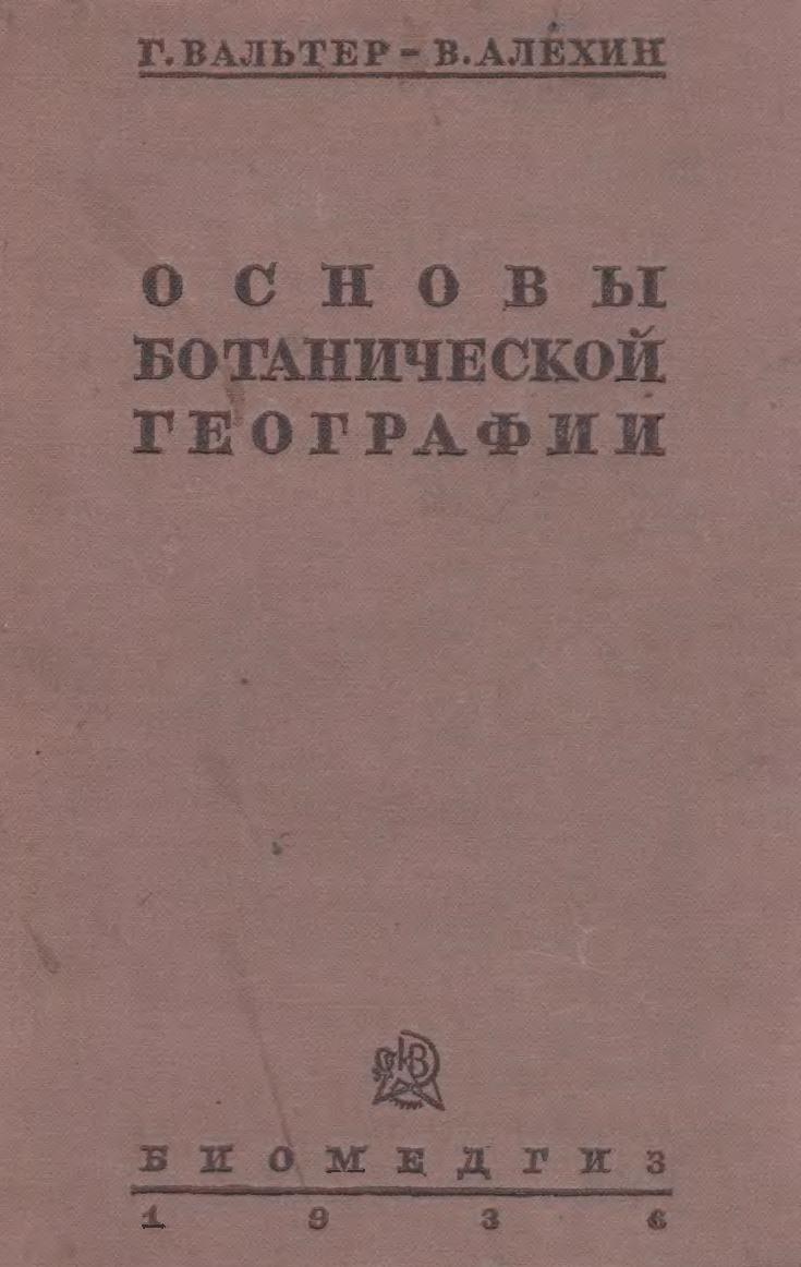 Файлы из библиотеки