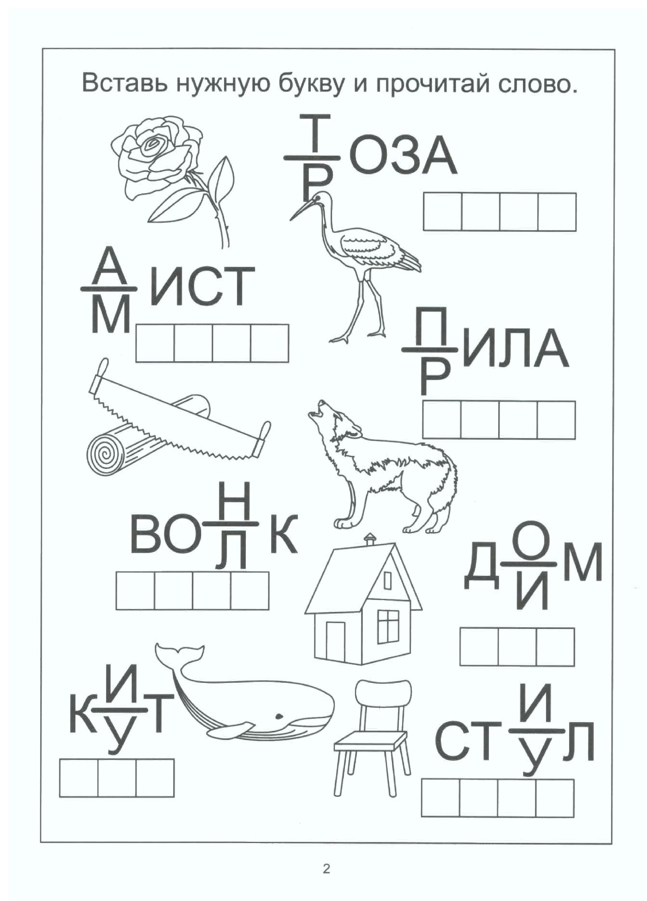 Папка дошкольника 