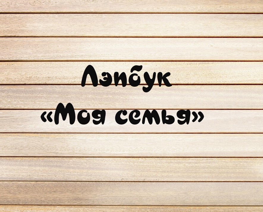 Файлы из библиотеки