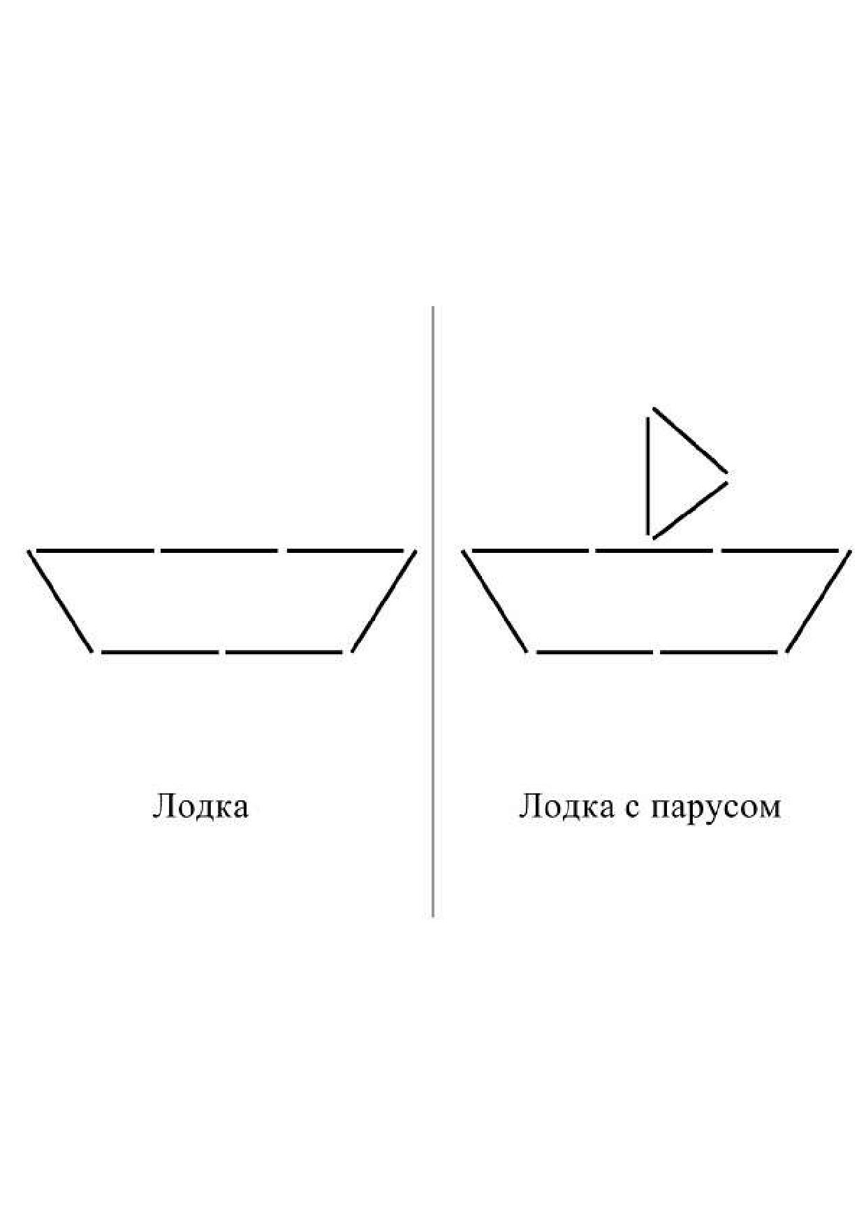 Картотека игр со счетными палочками для дошкольников | Дефектология Проф