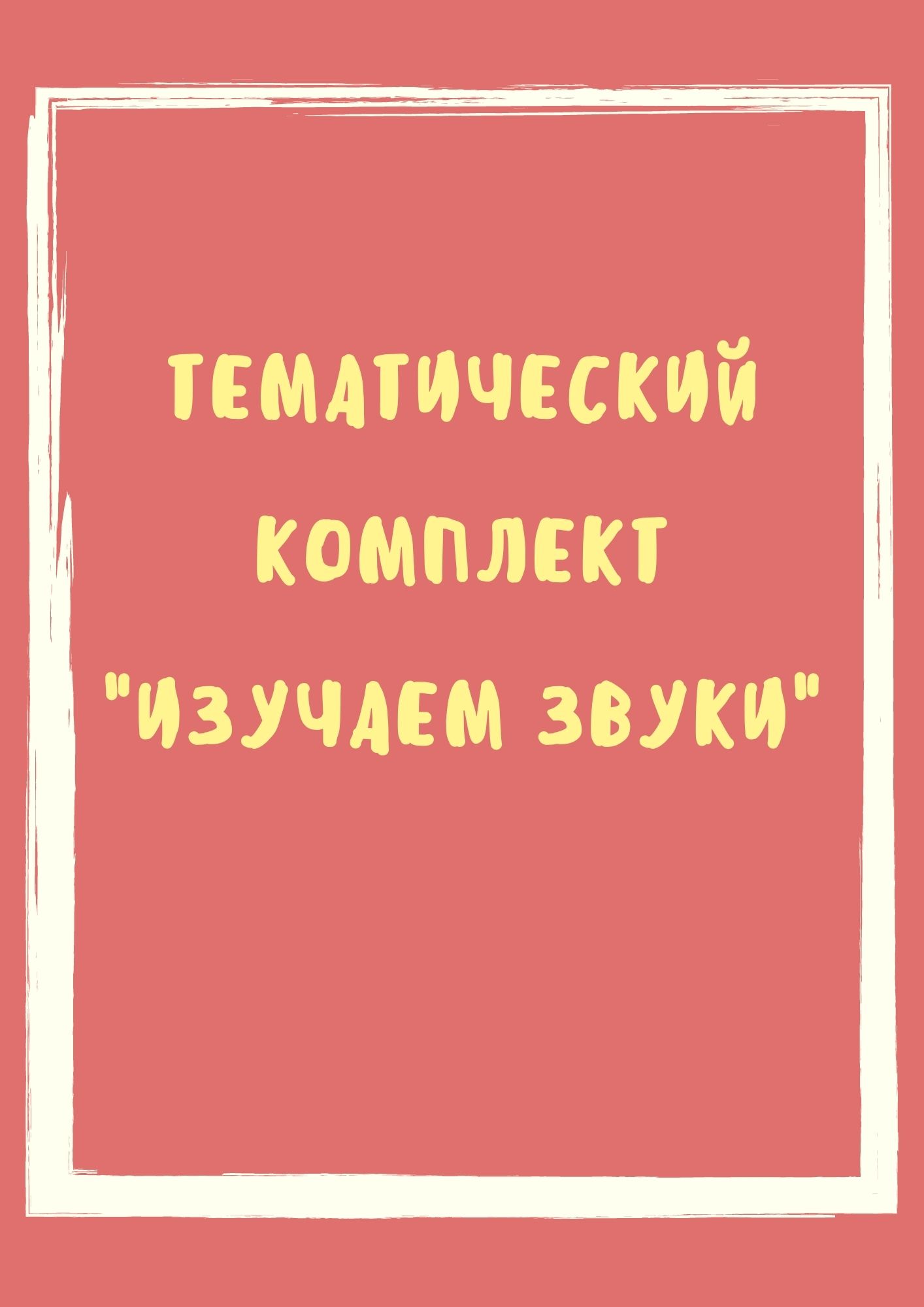 Файлы из библиотеки