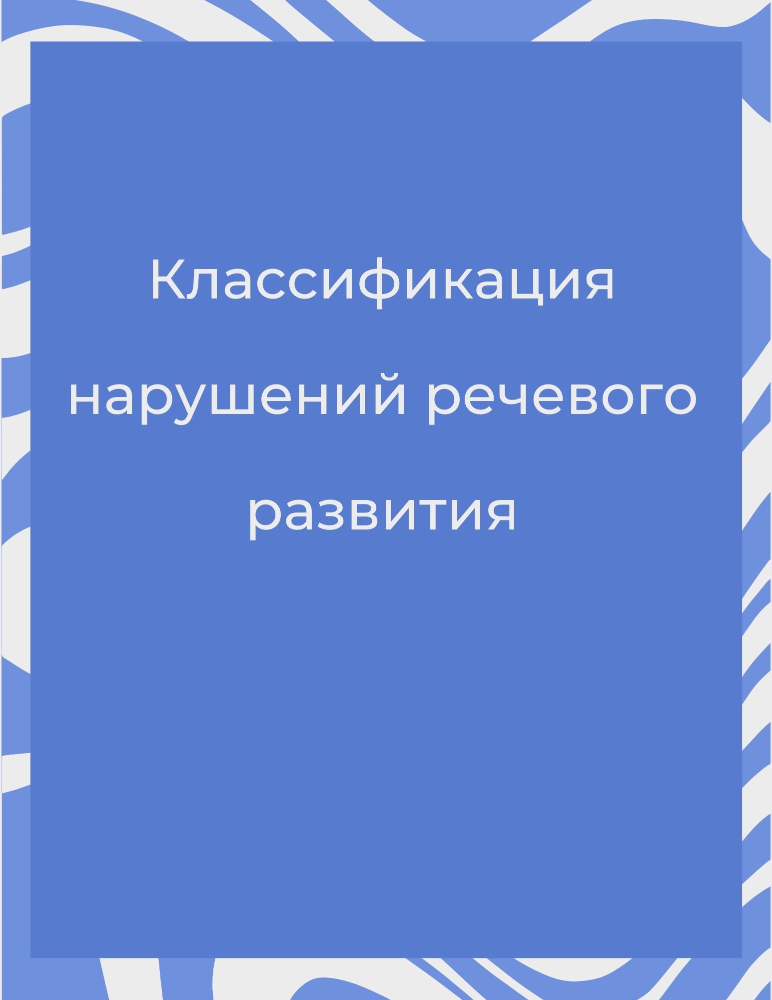 Файлы из библиотеки