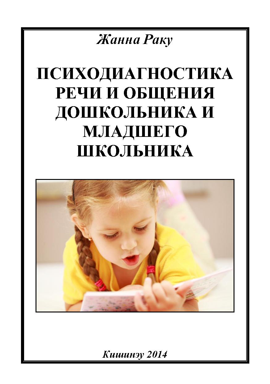 Файлы из библиотеки