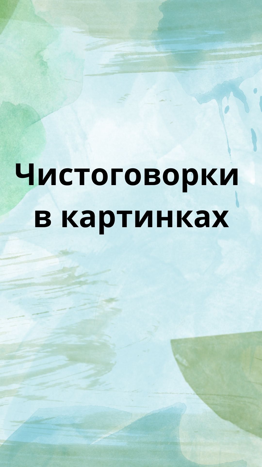 Файлы из библиотеки