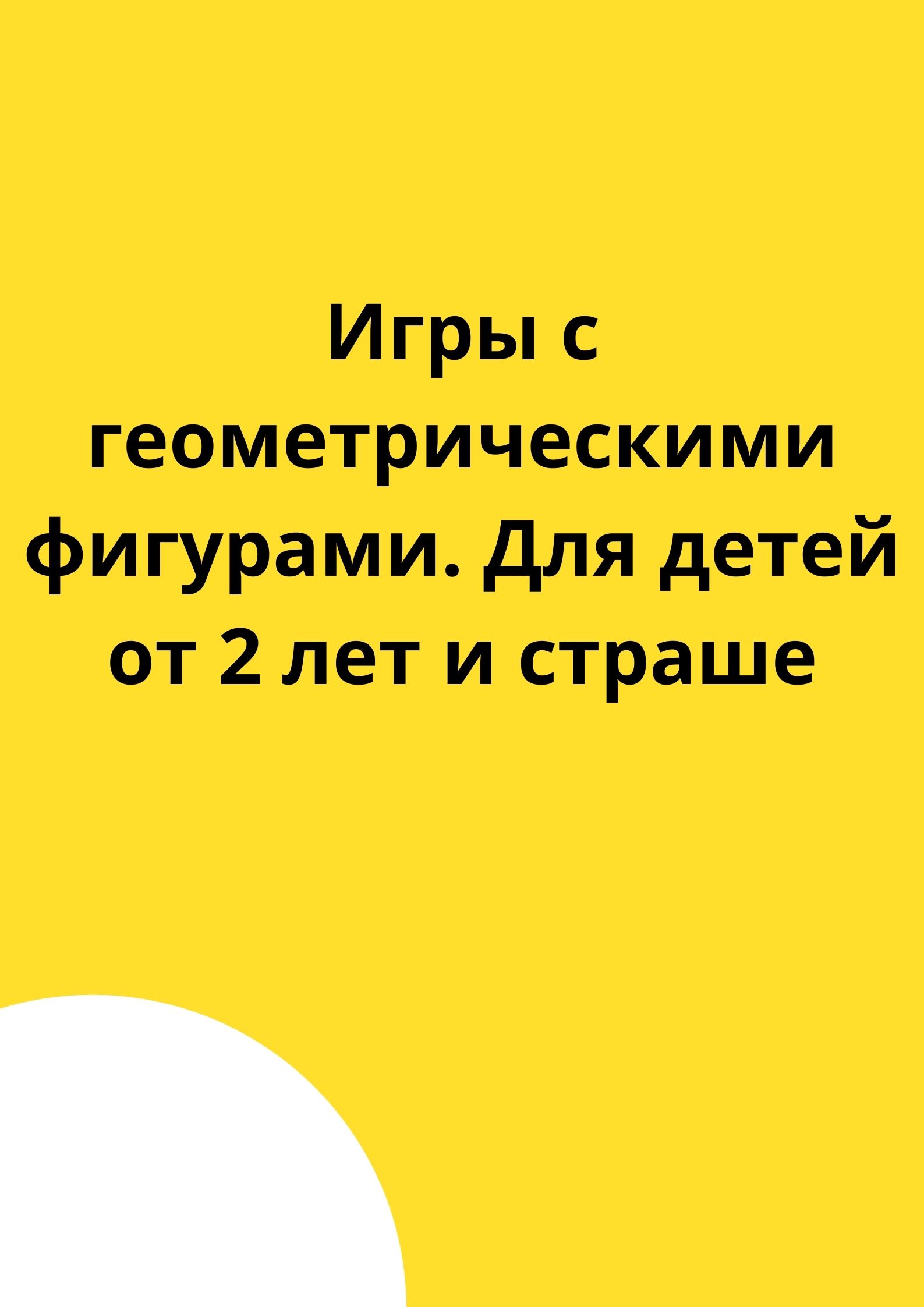 Файлы из библиотеки
