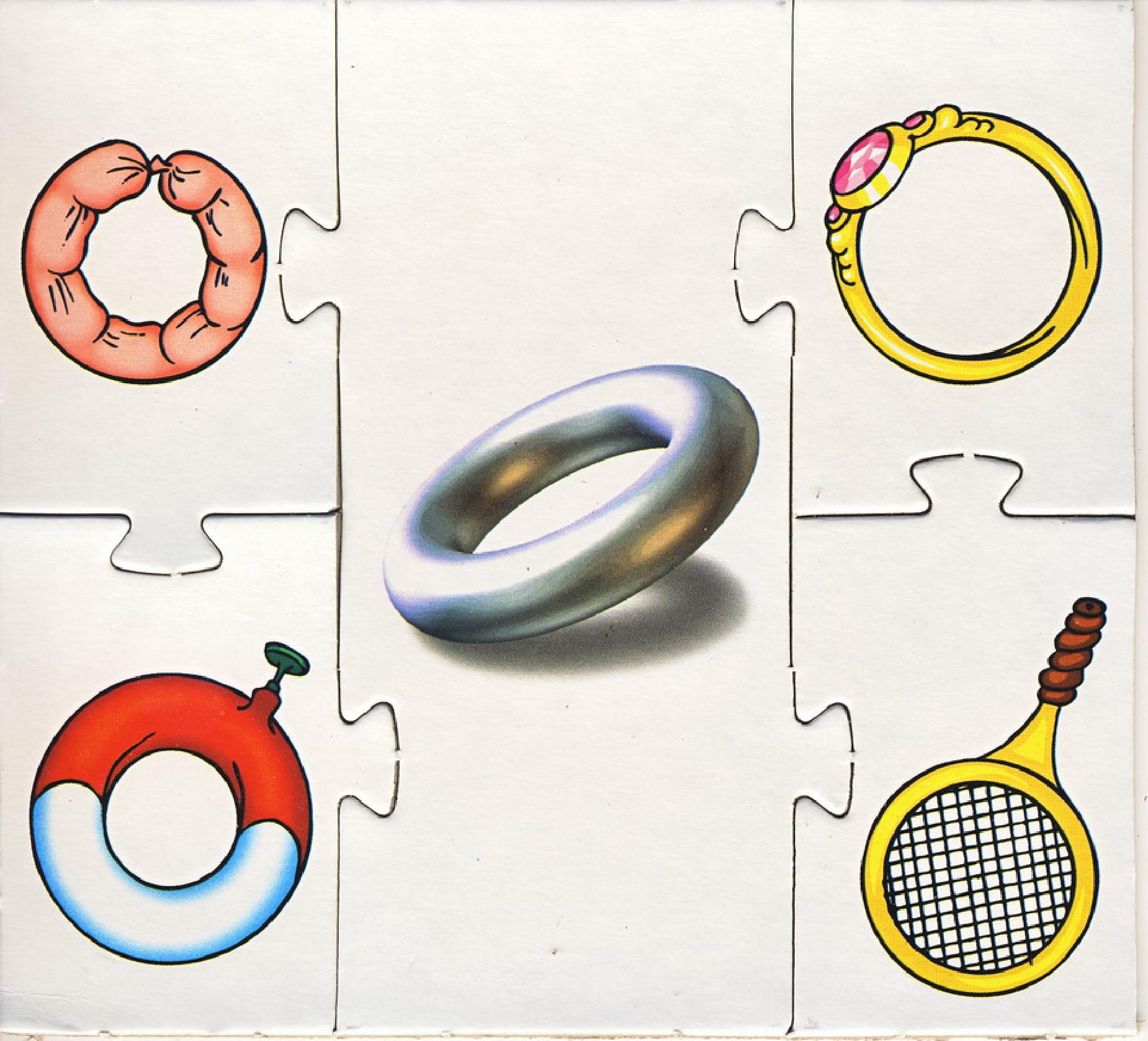 Что имеет форму круга. Предметы круглой формы для детей. Предметы в форме круга. Предметы похожие на круг. Предметы похожие на окружность.