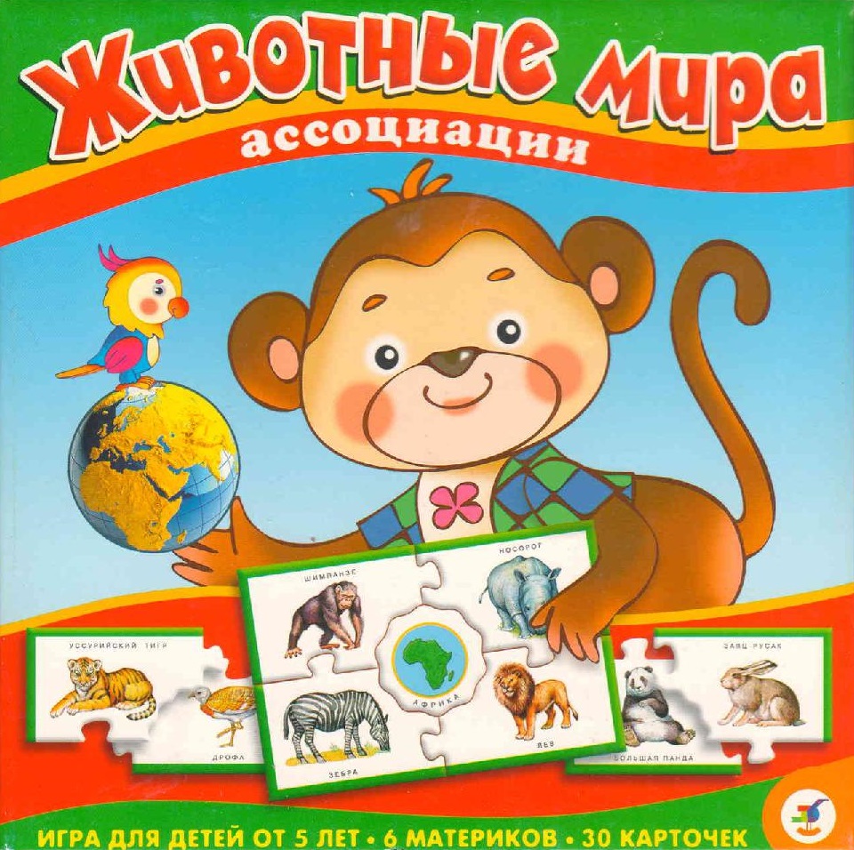 Дидактические игры 