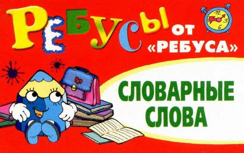 Файлы из библиотеки