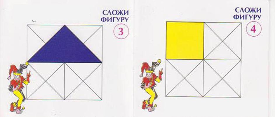 Картинка двухцветный квадрат воскобовича