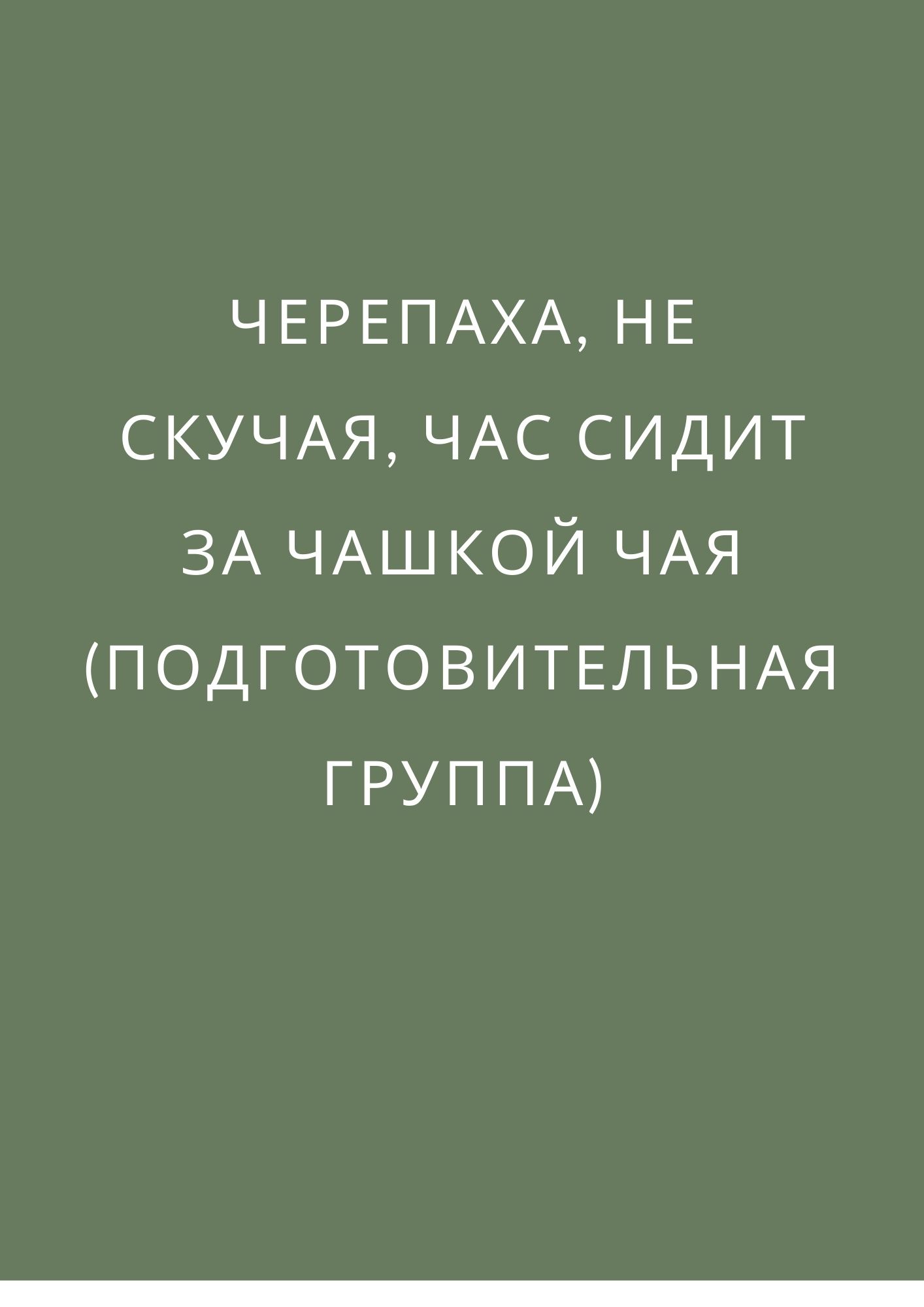 Файлы из библиотеки