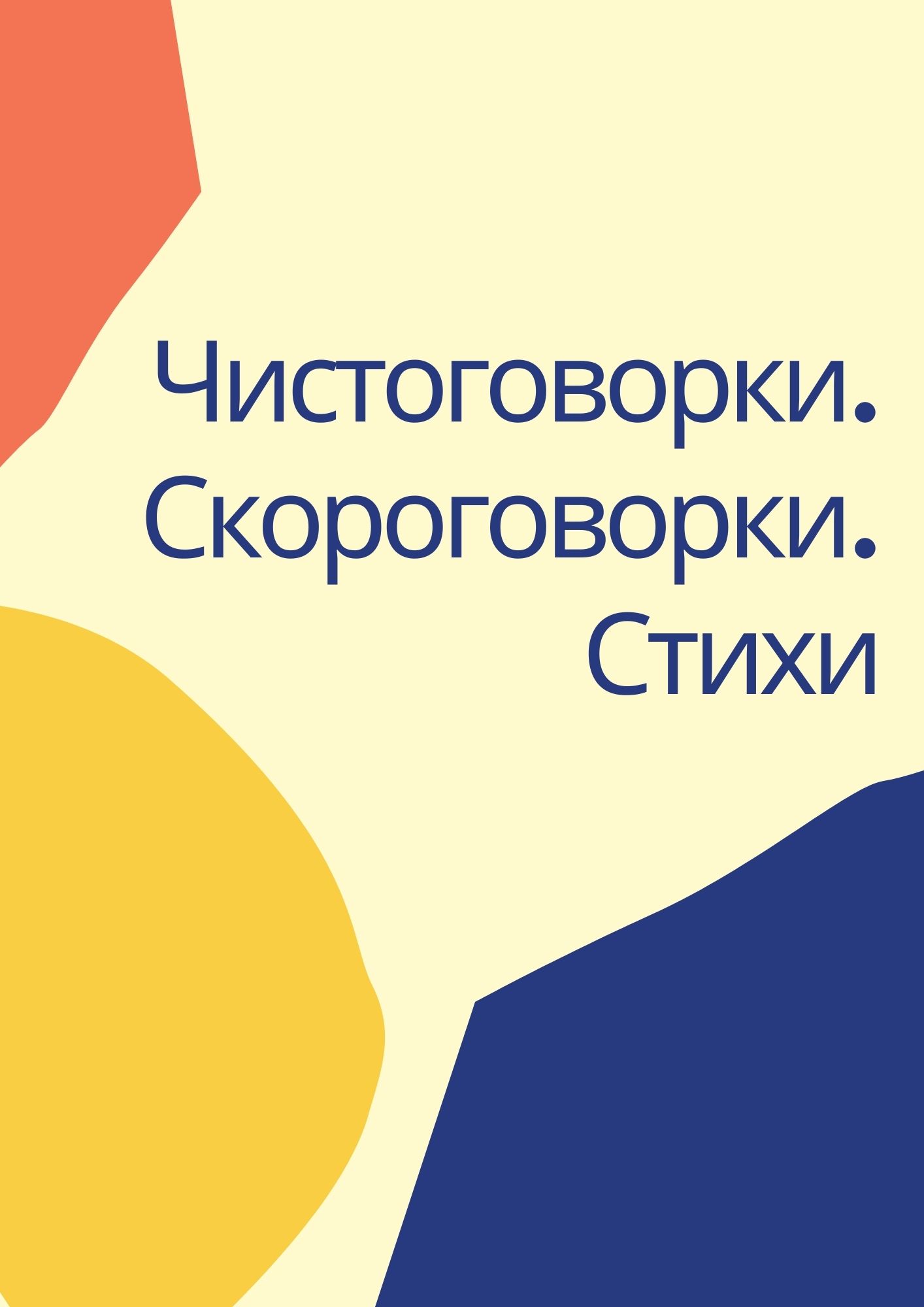 Файлы из библиотеки