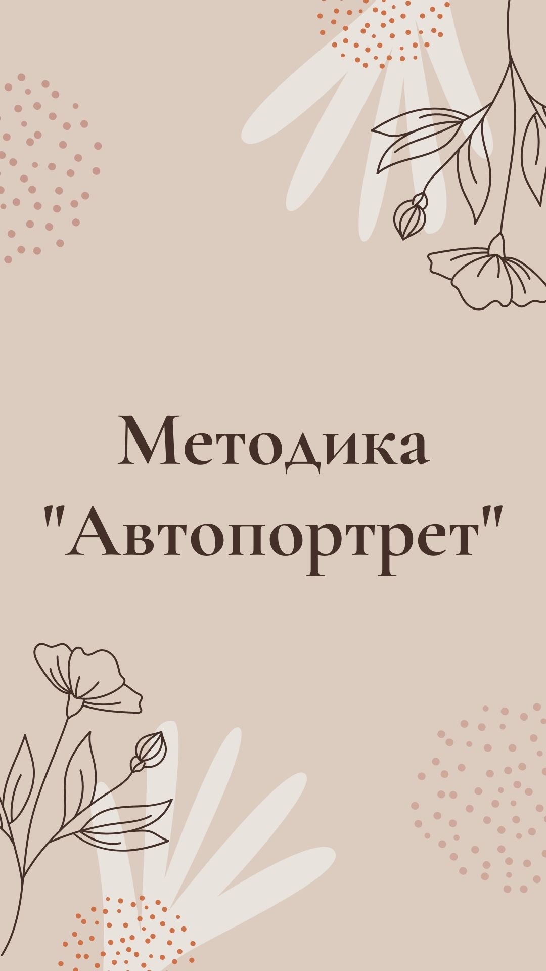 Файлы из библиотеки