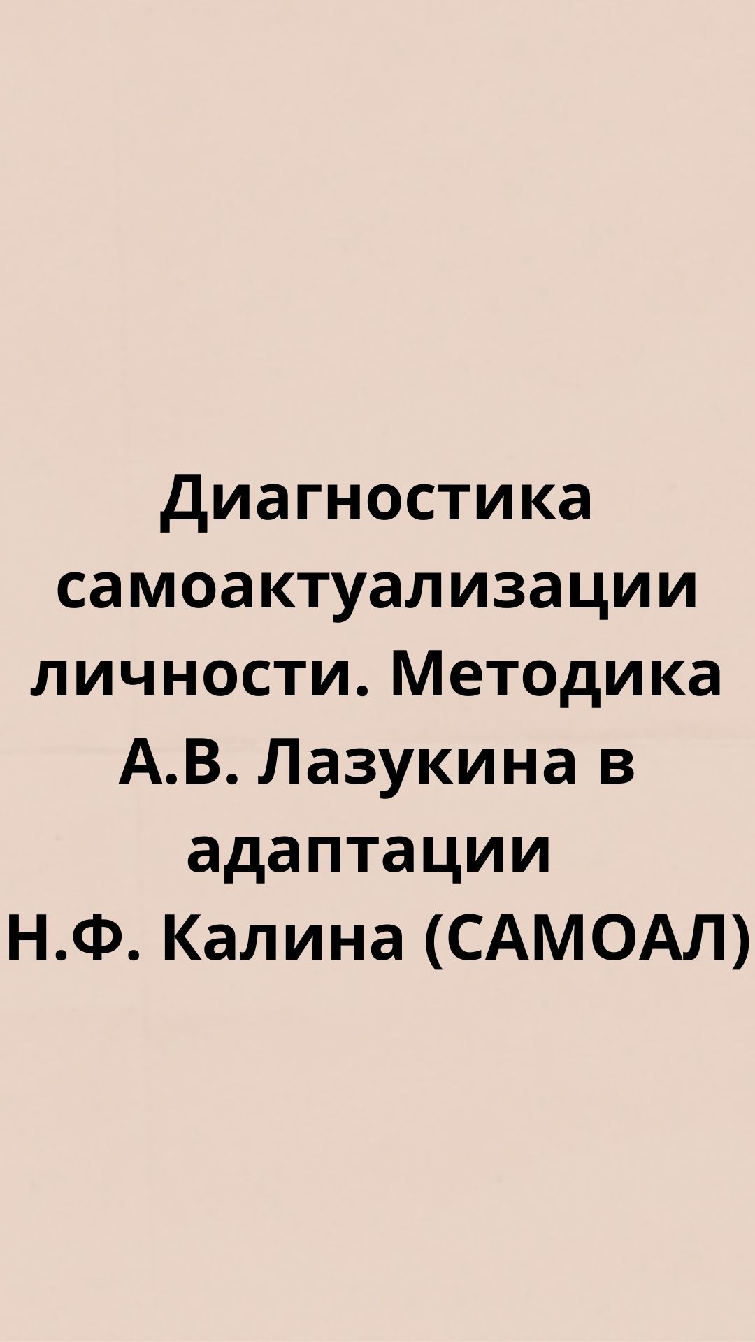 Файлы из библиотеки
