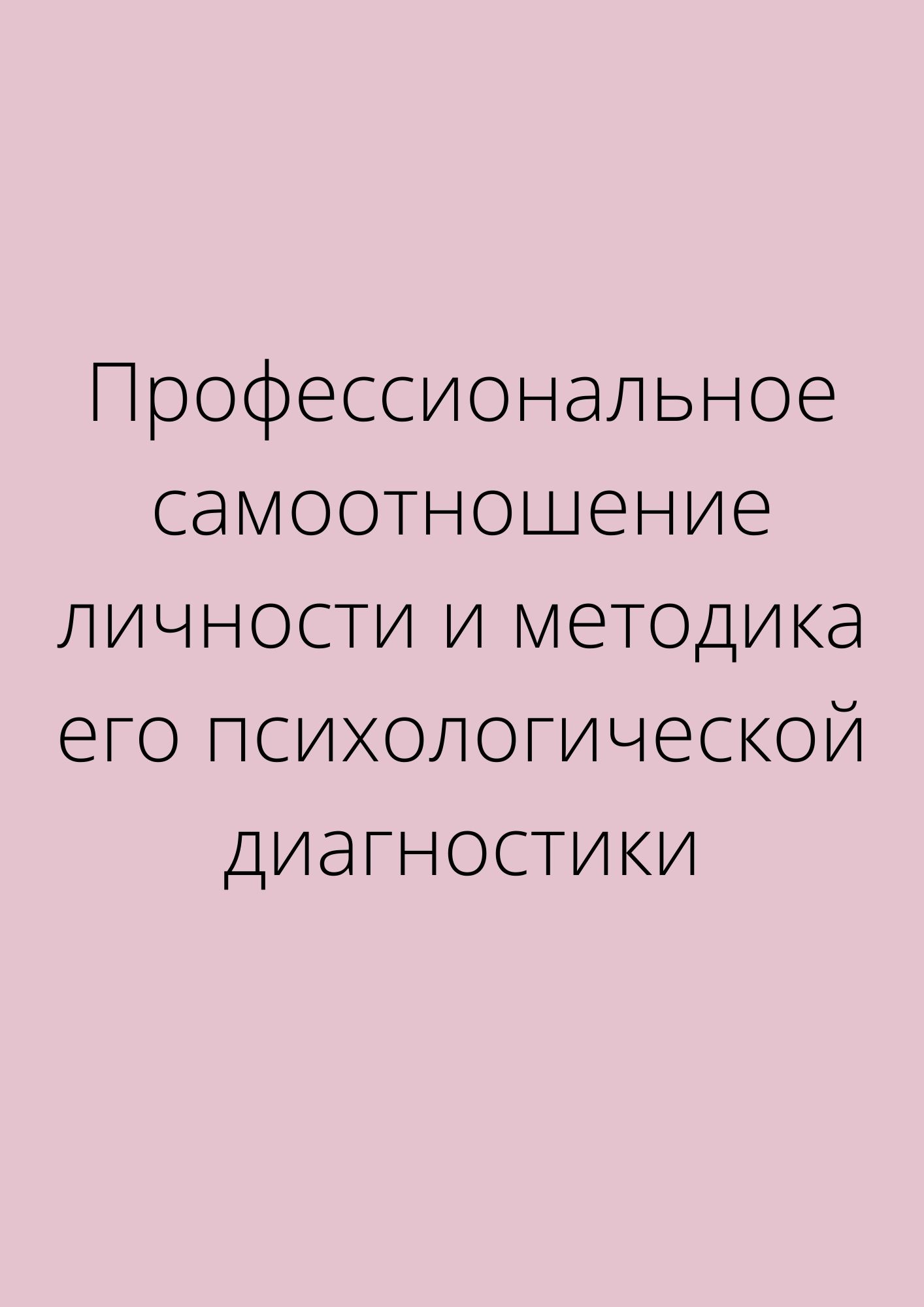 Файлы из библиотеки