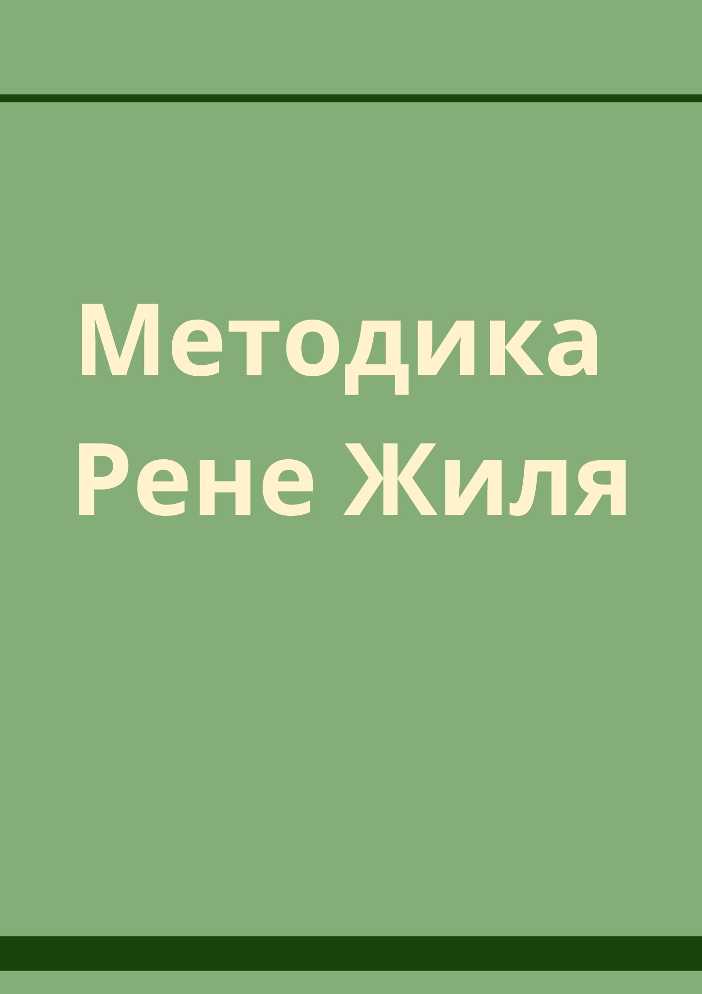 Файлы из библиотеки