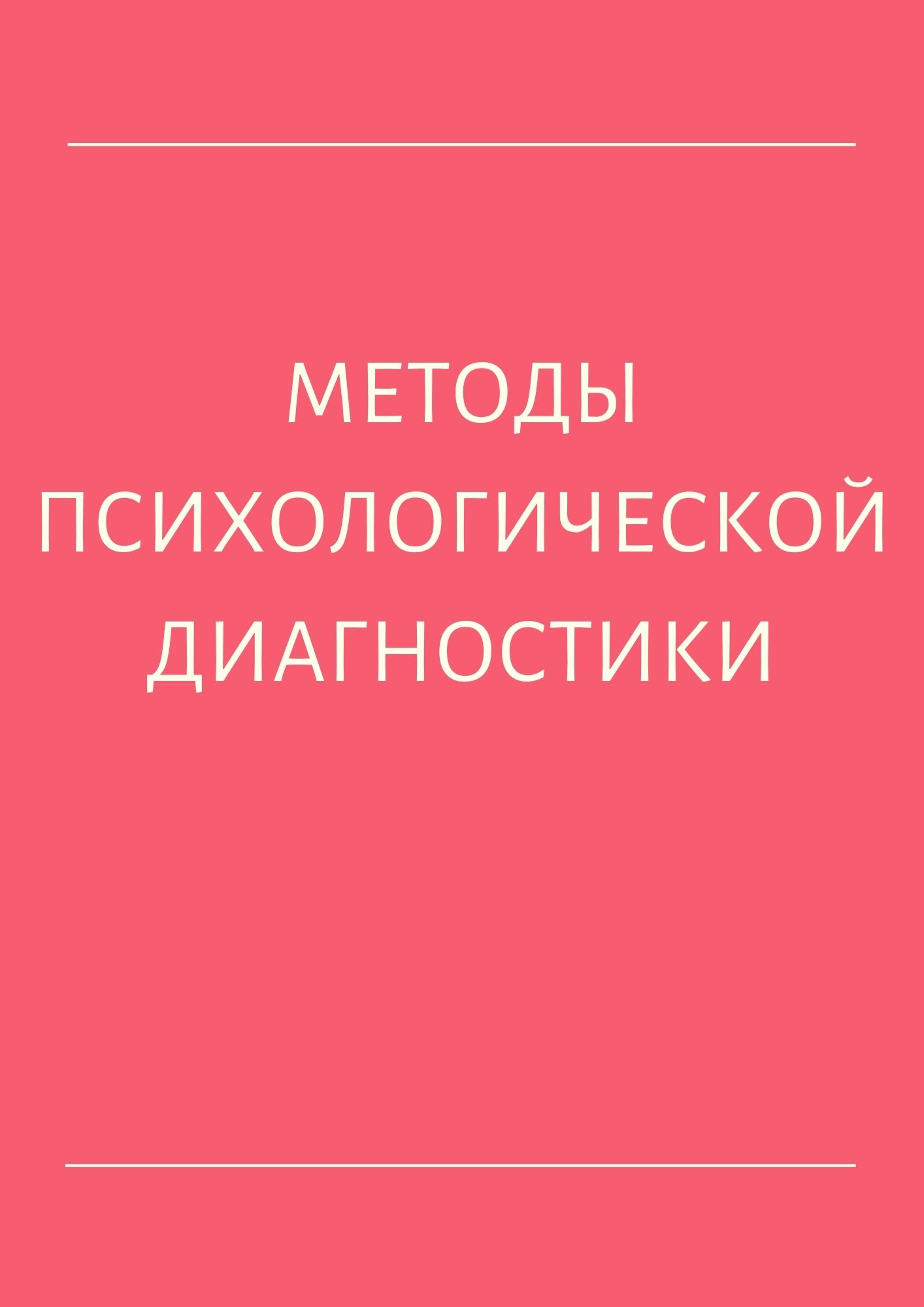 Файлы из библиотеки