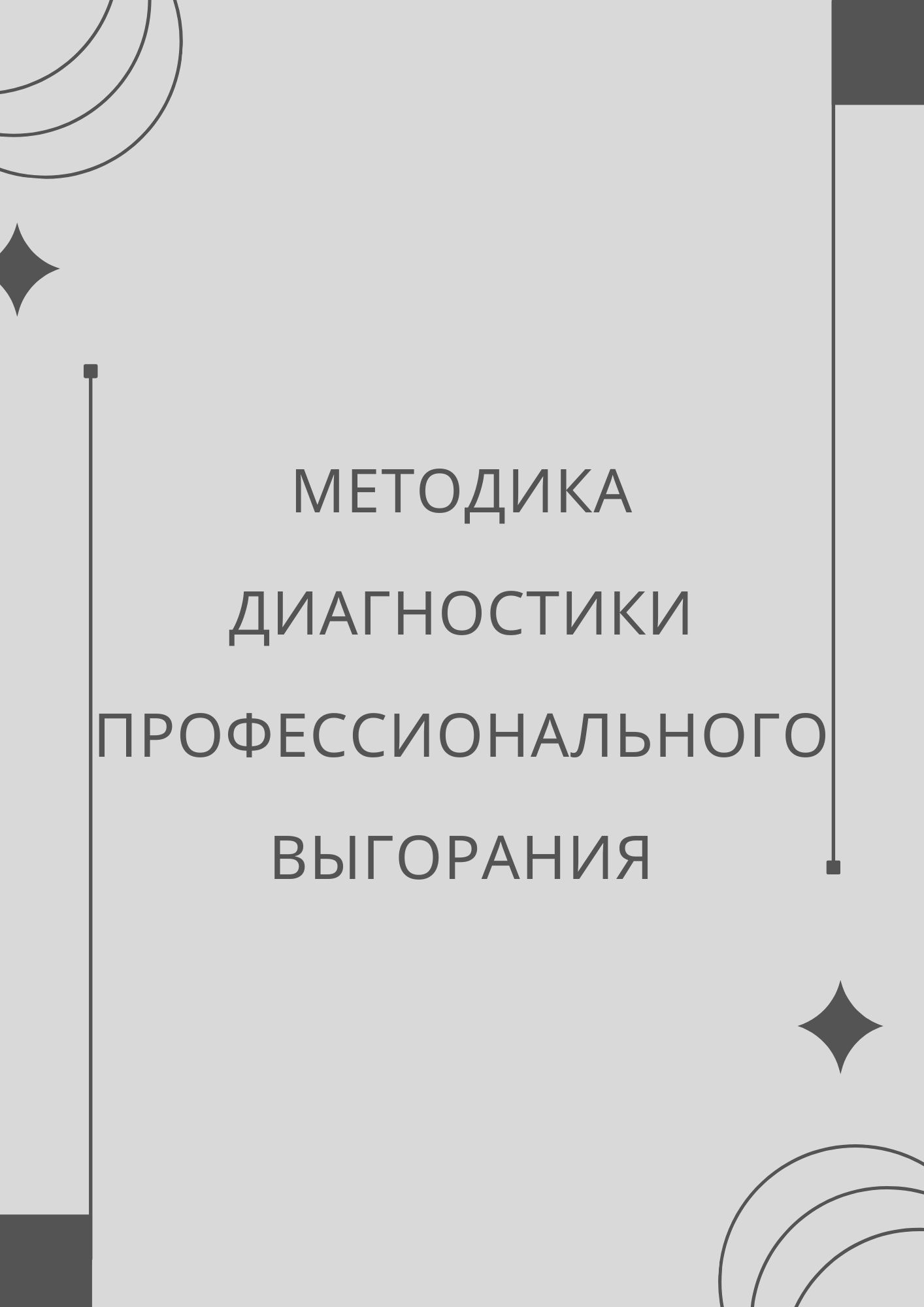 Файлы из библиотеки