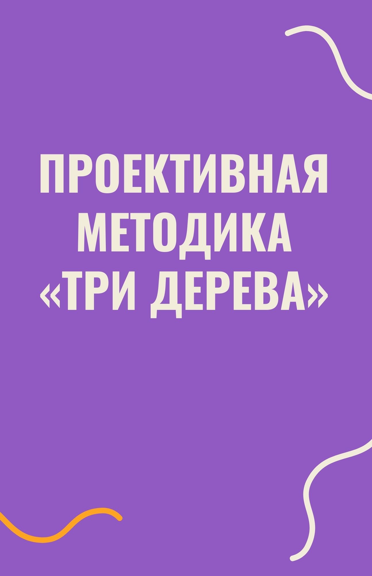 Файлы из библиотеки
