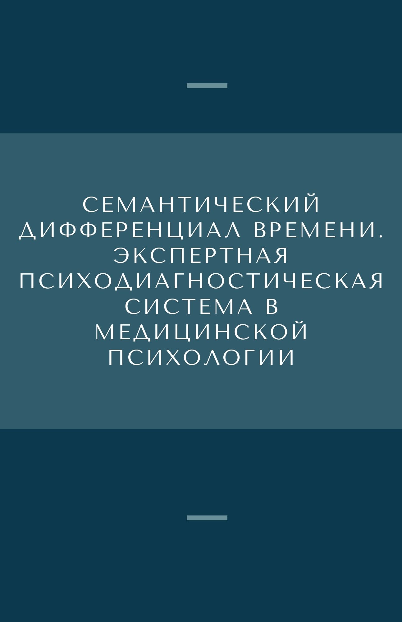 Файлы из библиотеки