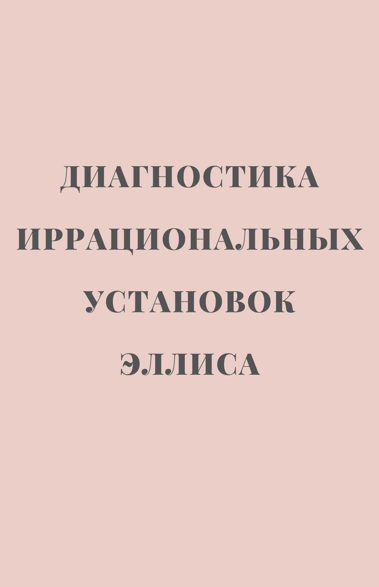 Файлы из библиотеки