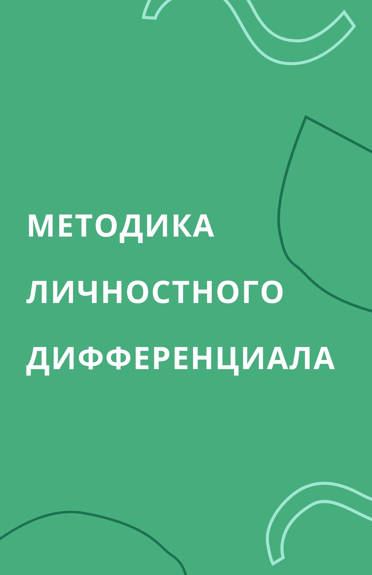 Файлы из библиотеки