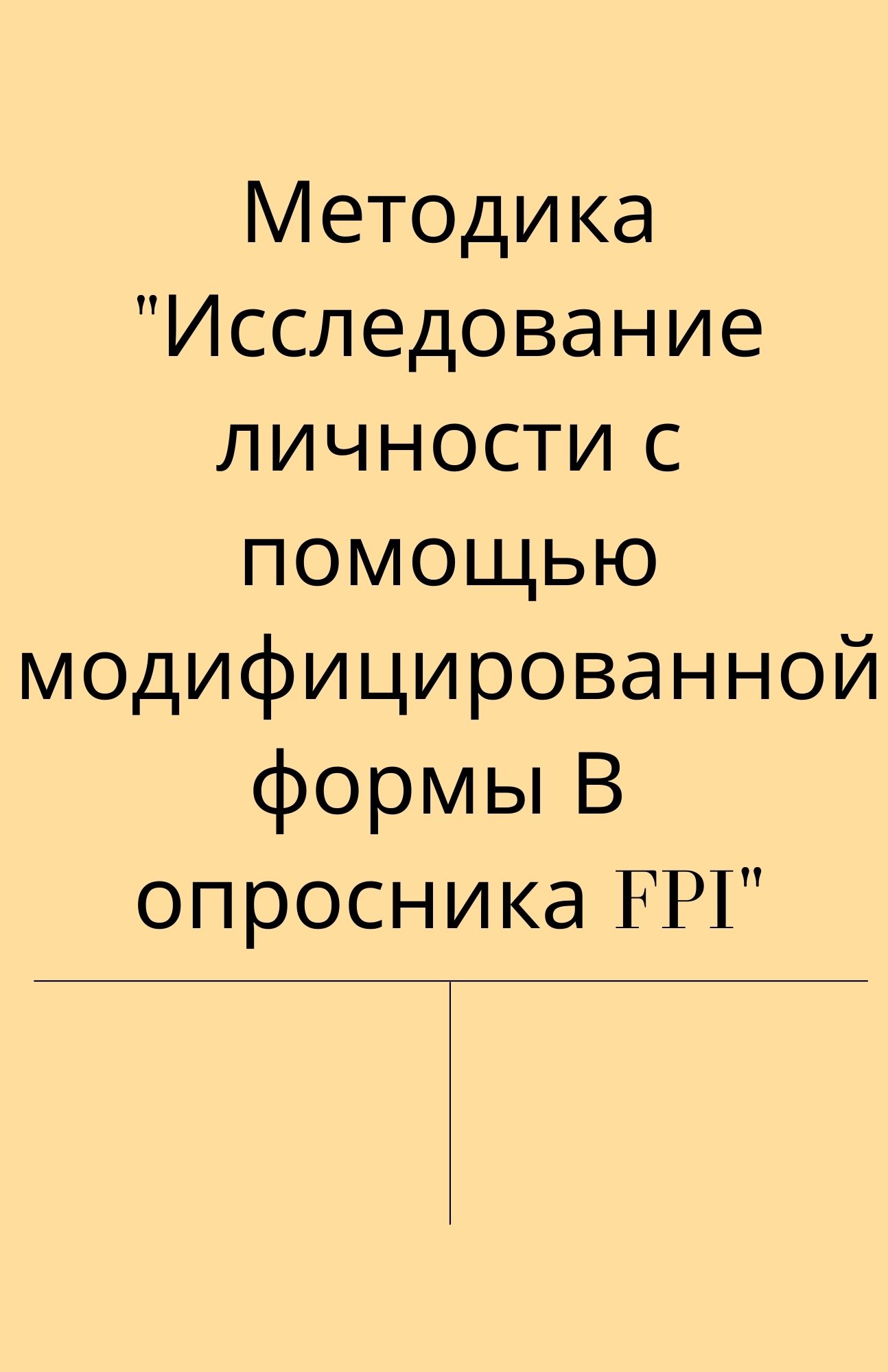 Файлы из библиотеки