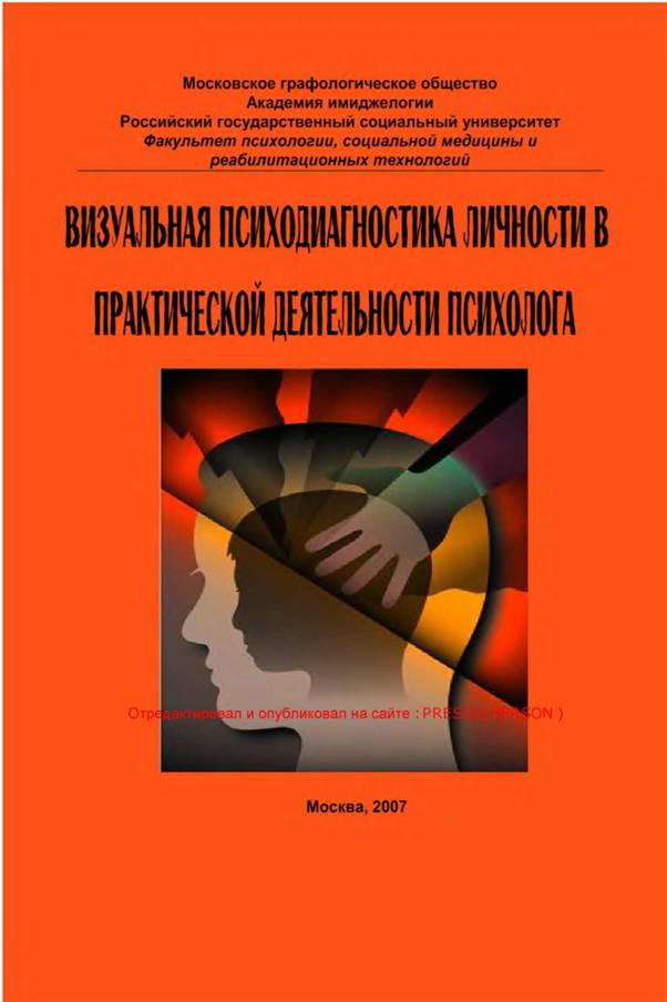 Файлы из библиотеки