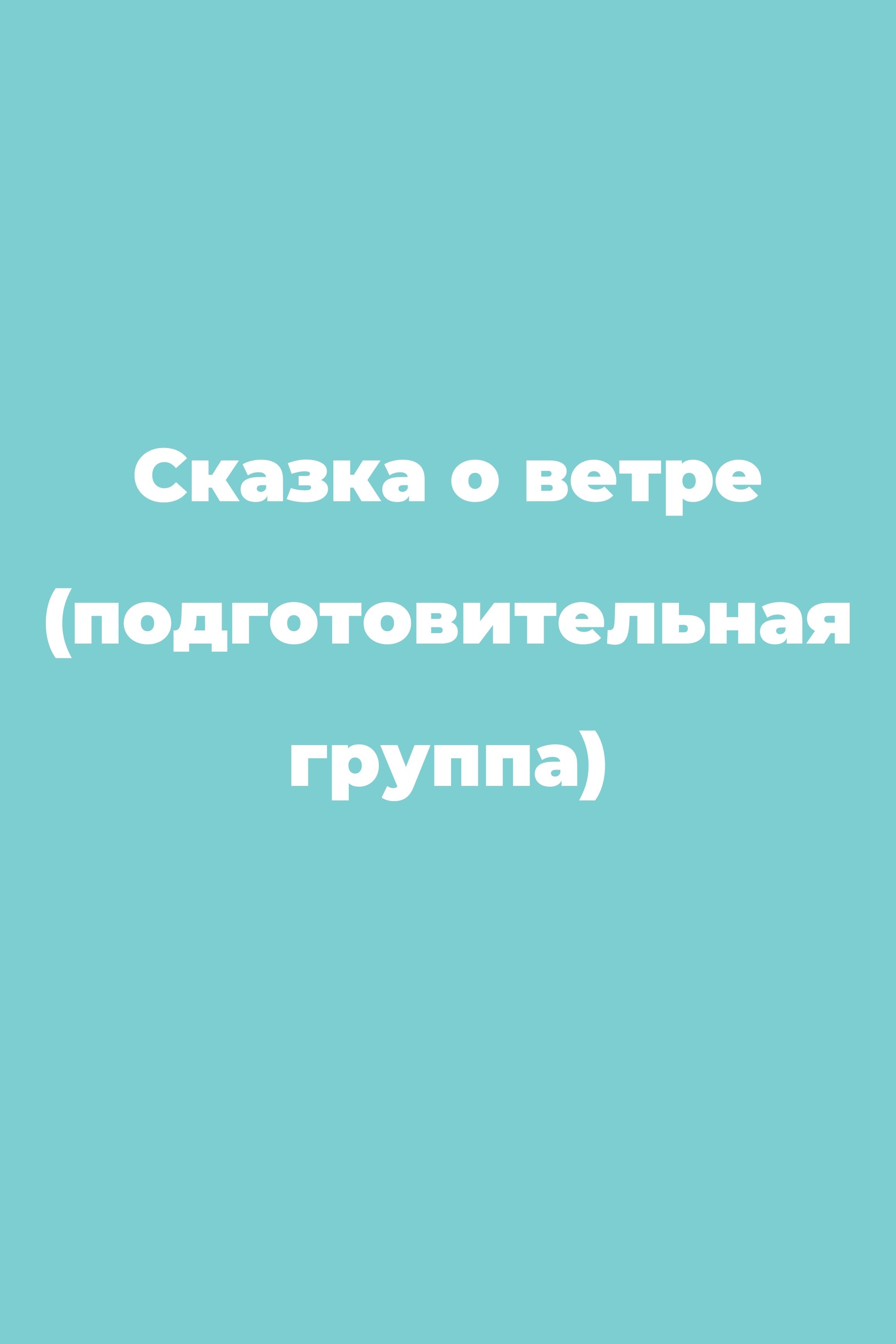 Файлы из библиотеки