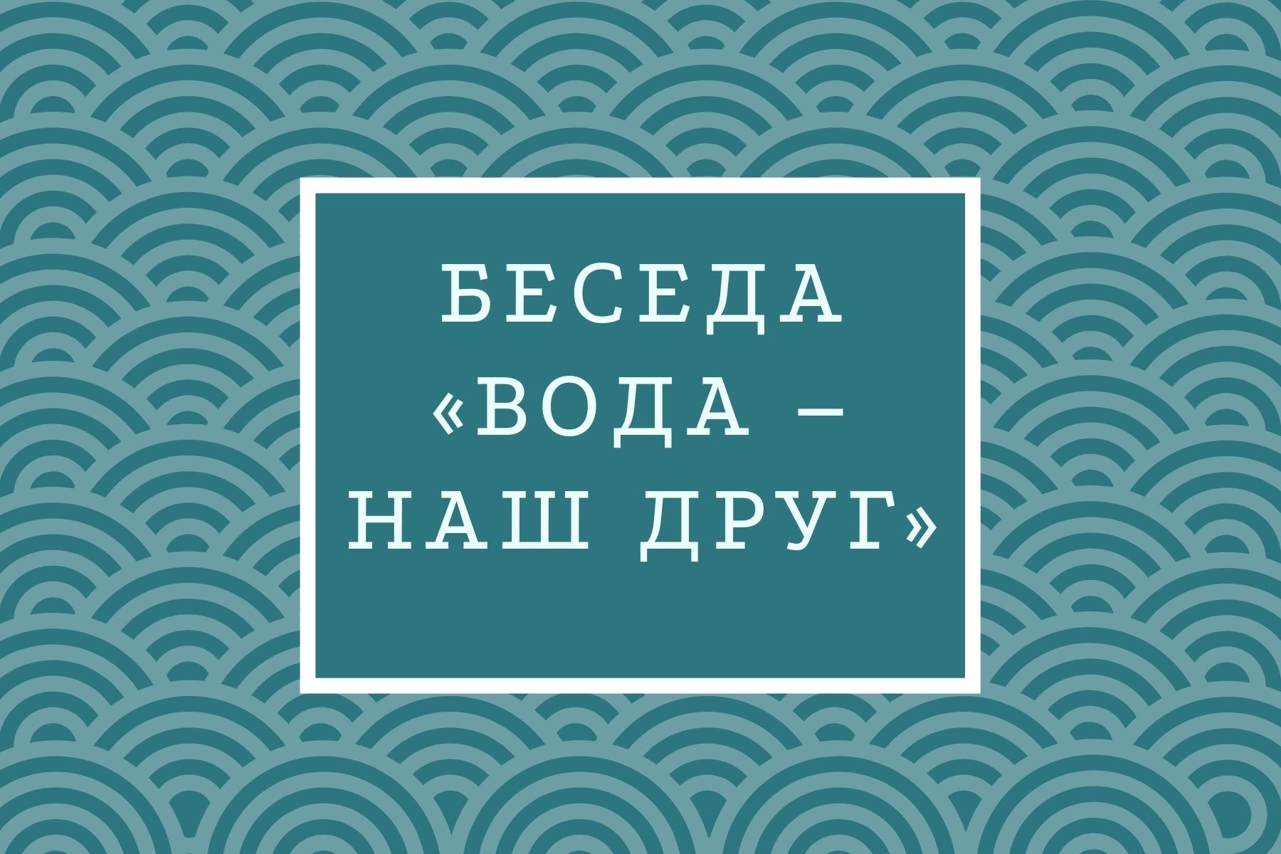 Файлы из библиотеки