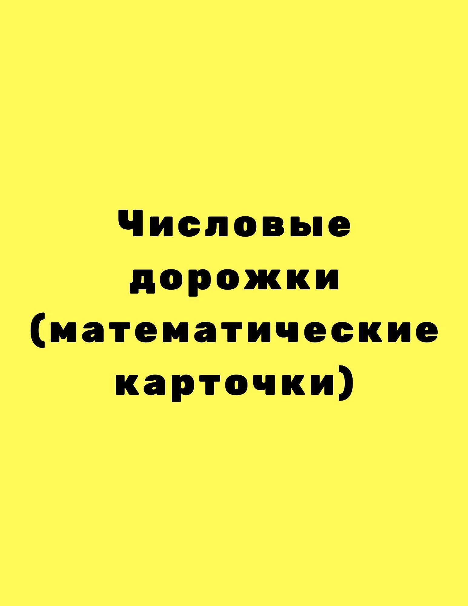 Файлы из библиотеки