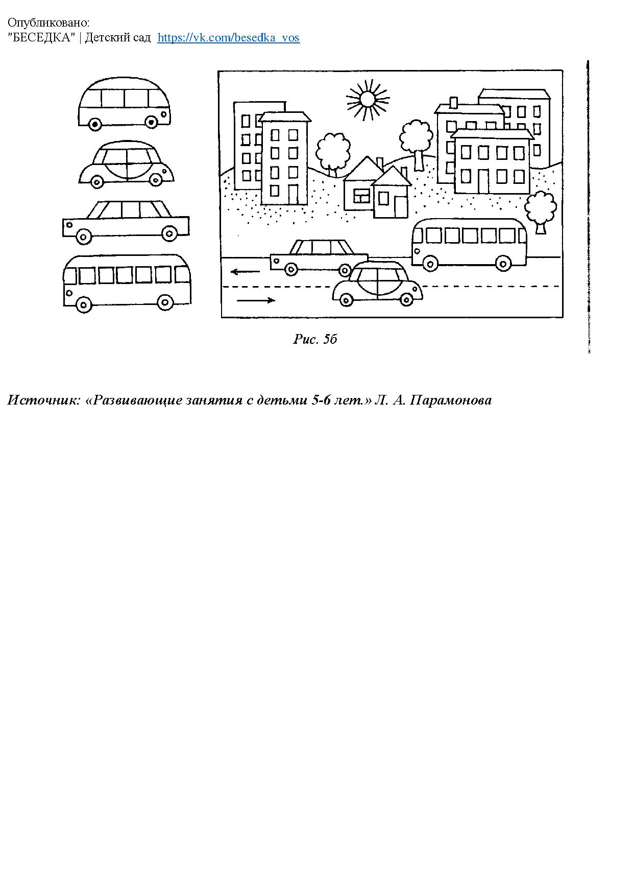 Аппликация 