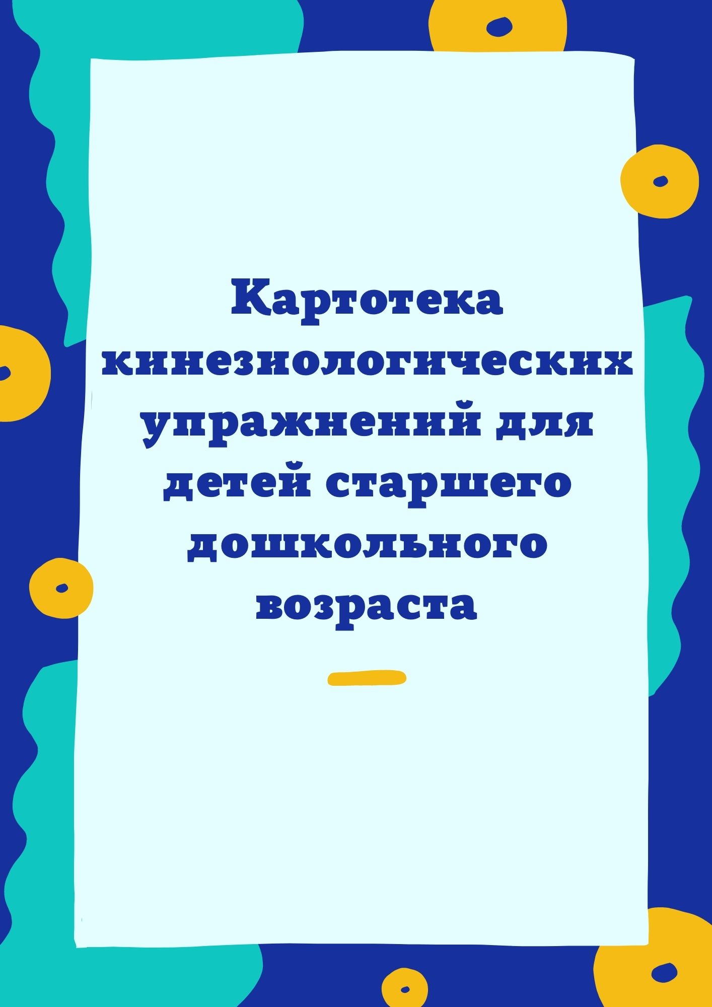 Файлы из библиотеки