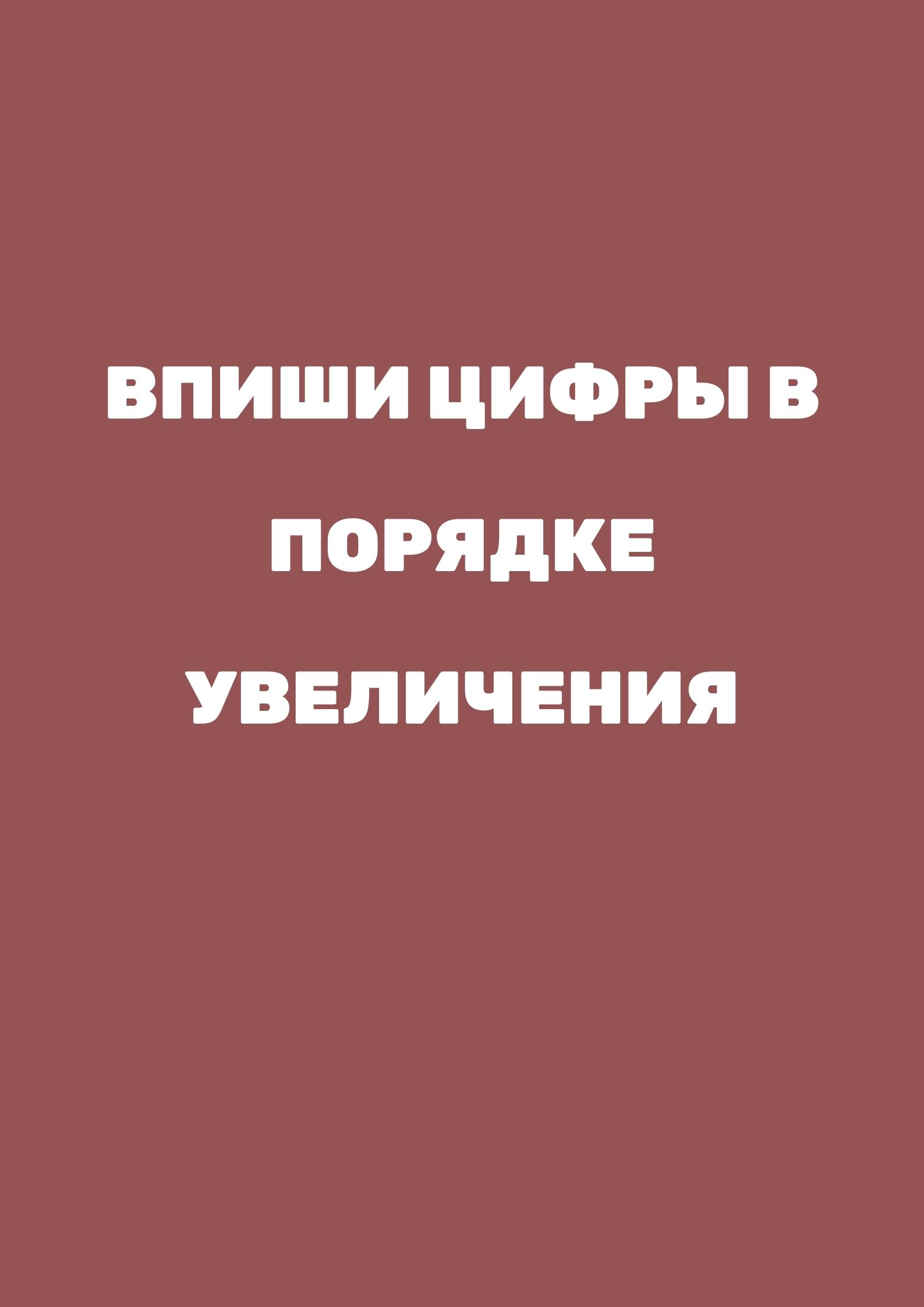 Файлы из библиотеки