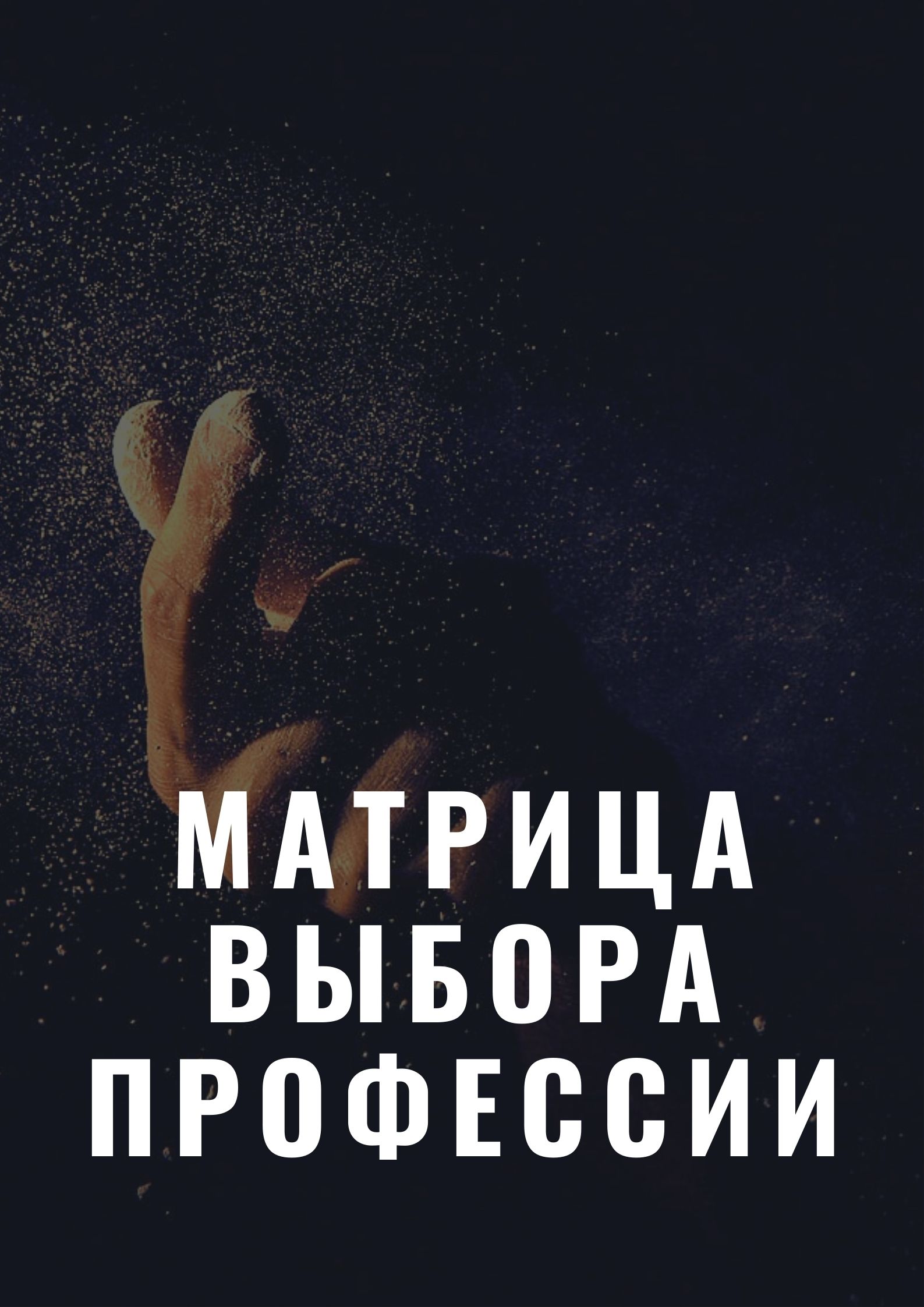 Файлы из библиотеки