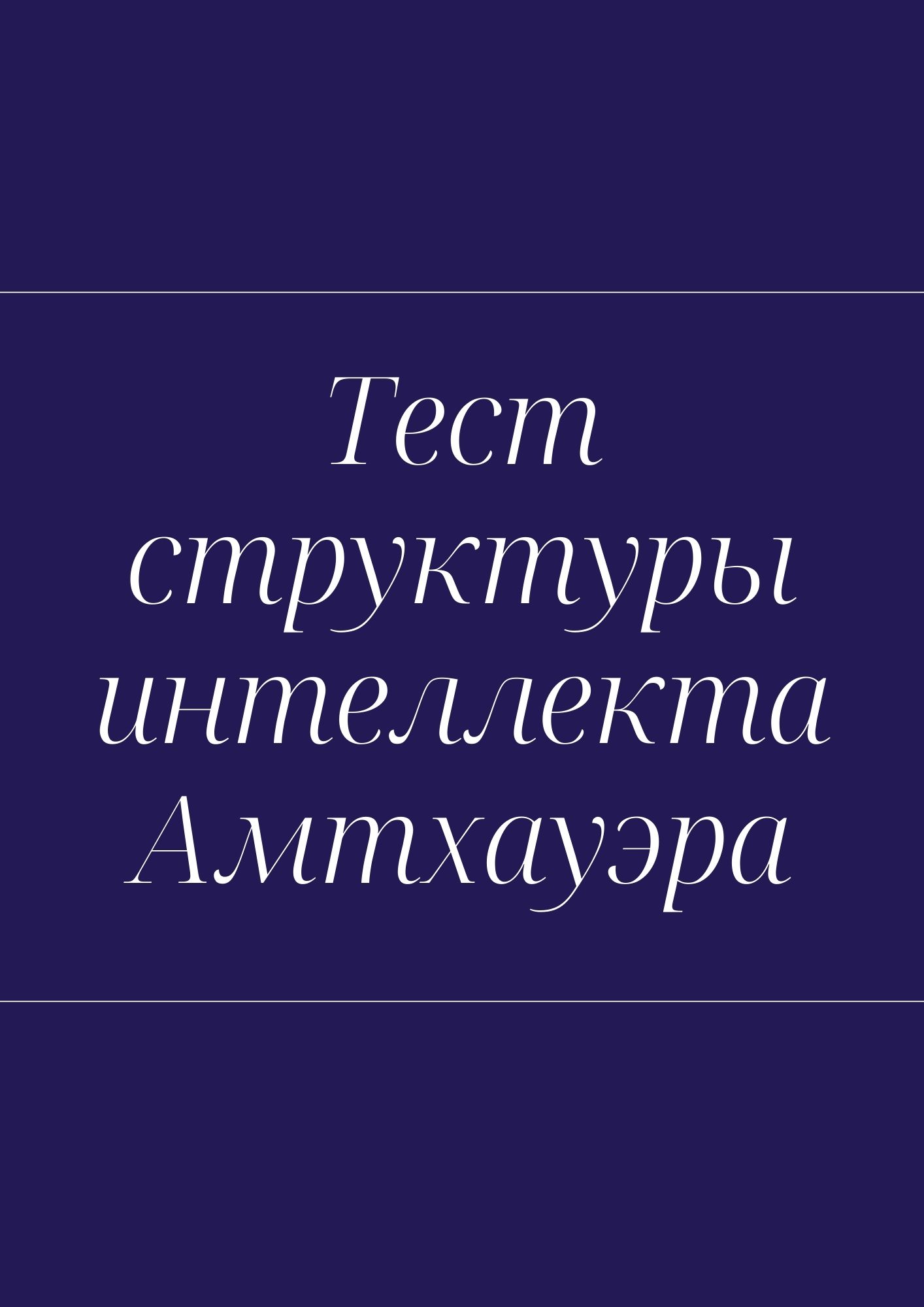 Файлы из библиотеки