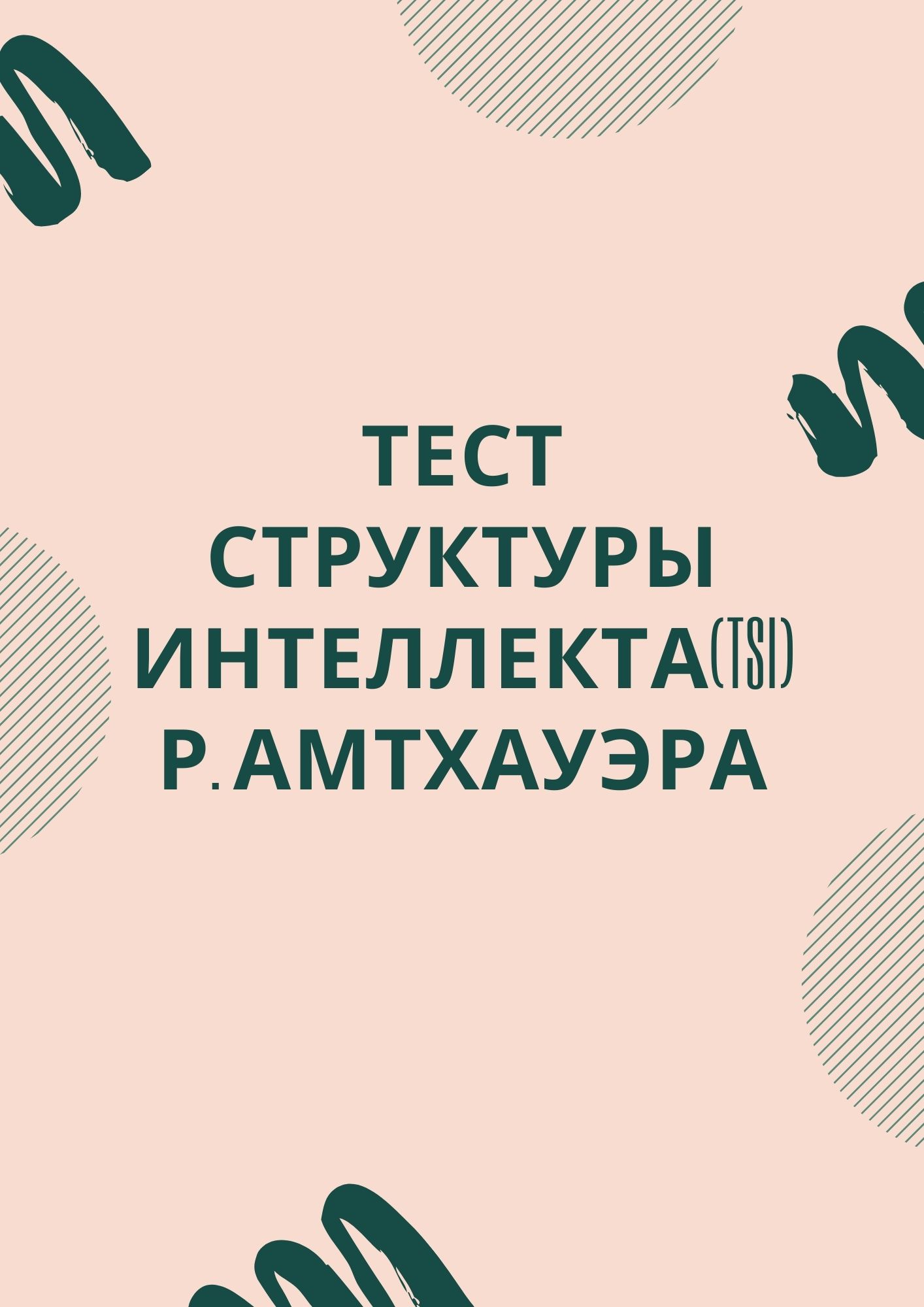 Файлы из библиотеки