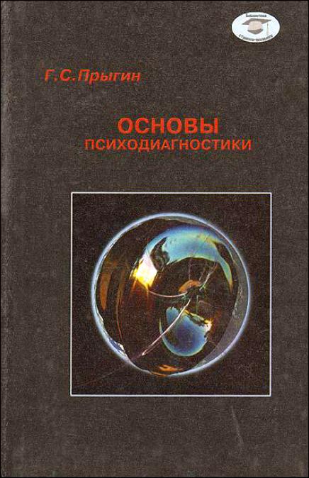 Файлы из библиотеки