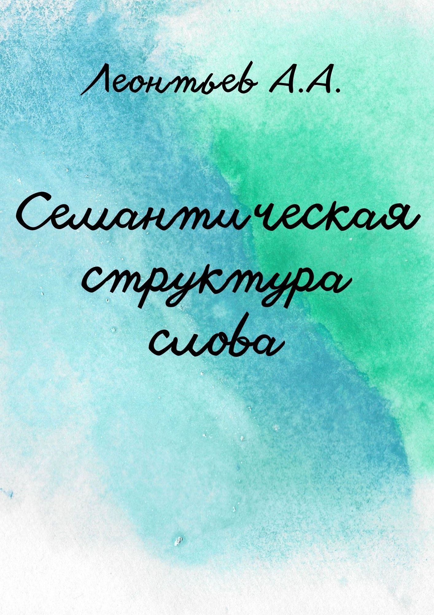 Файлы из библиотеки