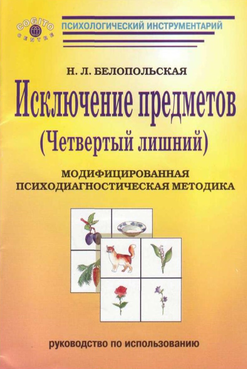 Файлы из библиотеки