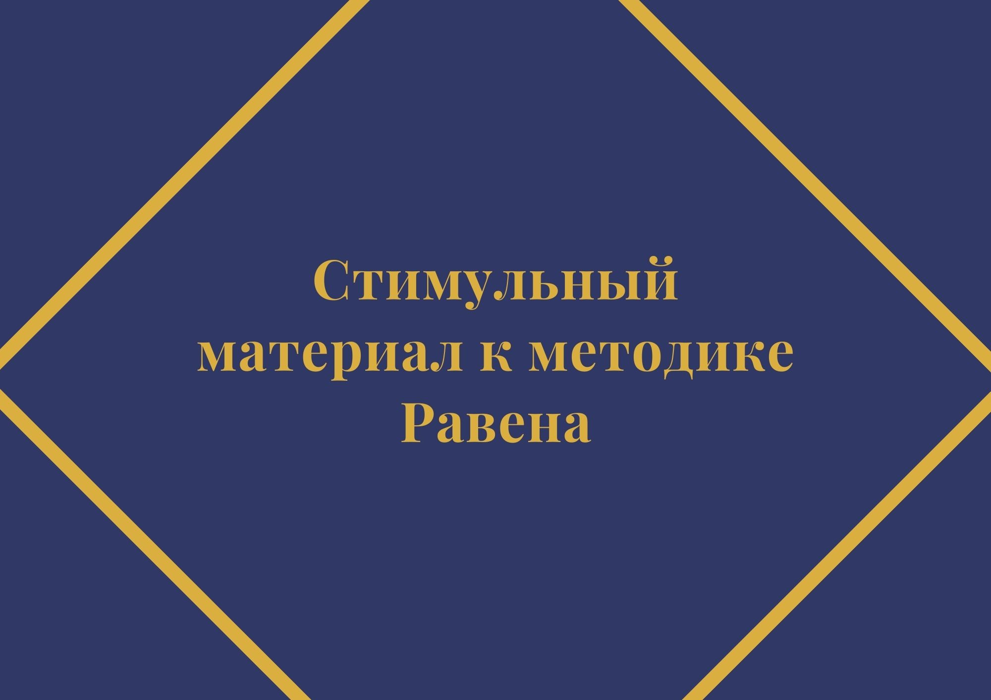 Файлы из библиотеки