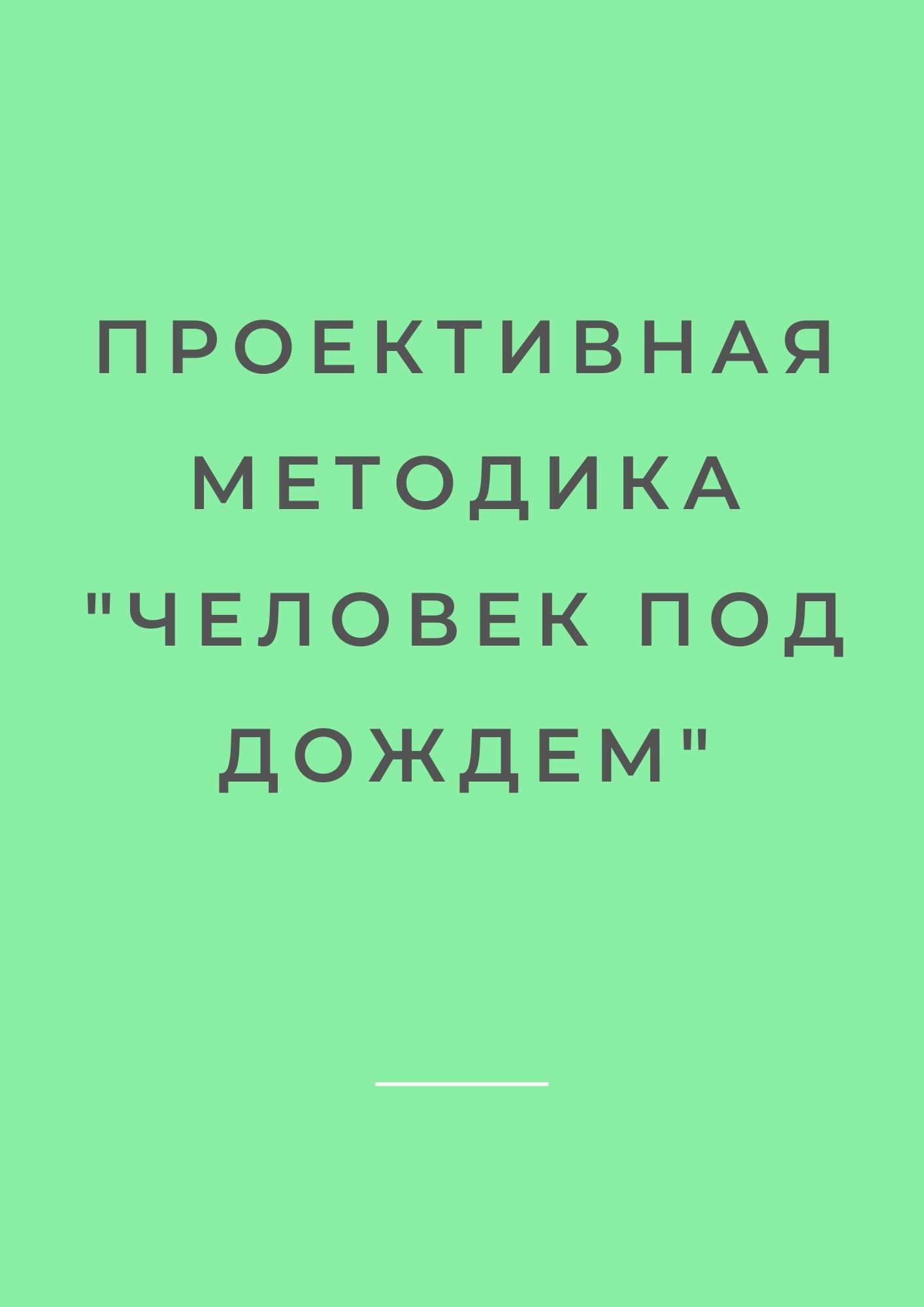 Файлы из библиотеки