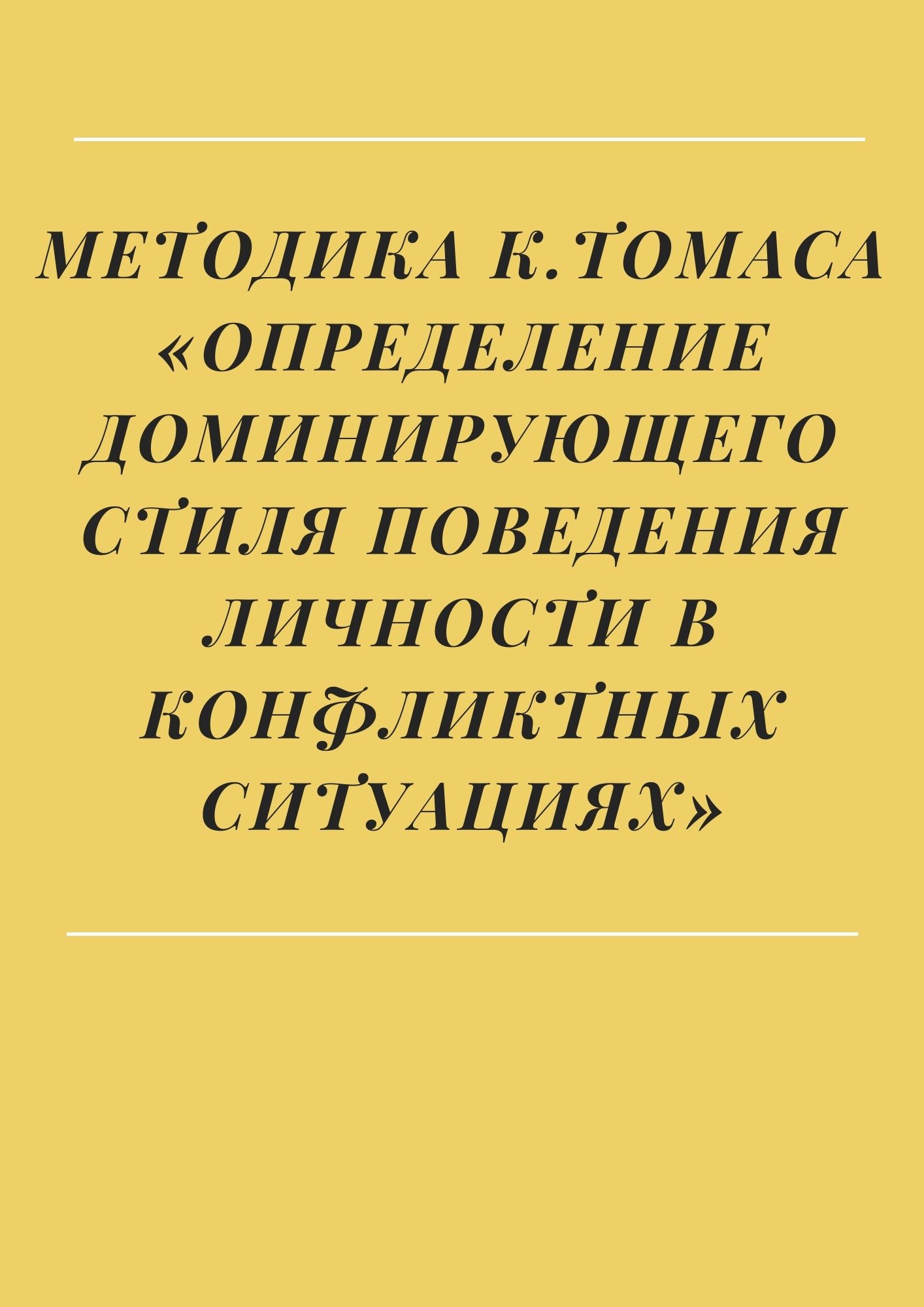 Файлы из библиотеки