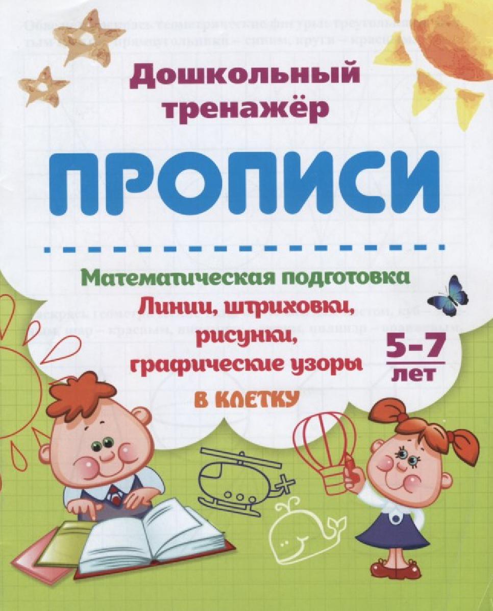 Файлы из библиотеки