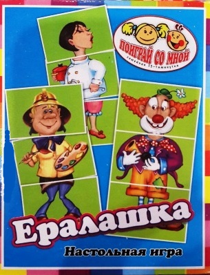 Настольная игра Ералашка. Изучаем профессии